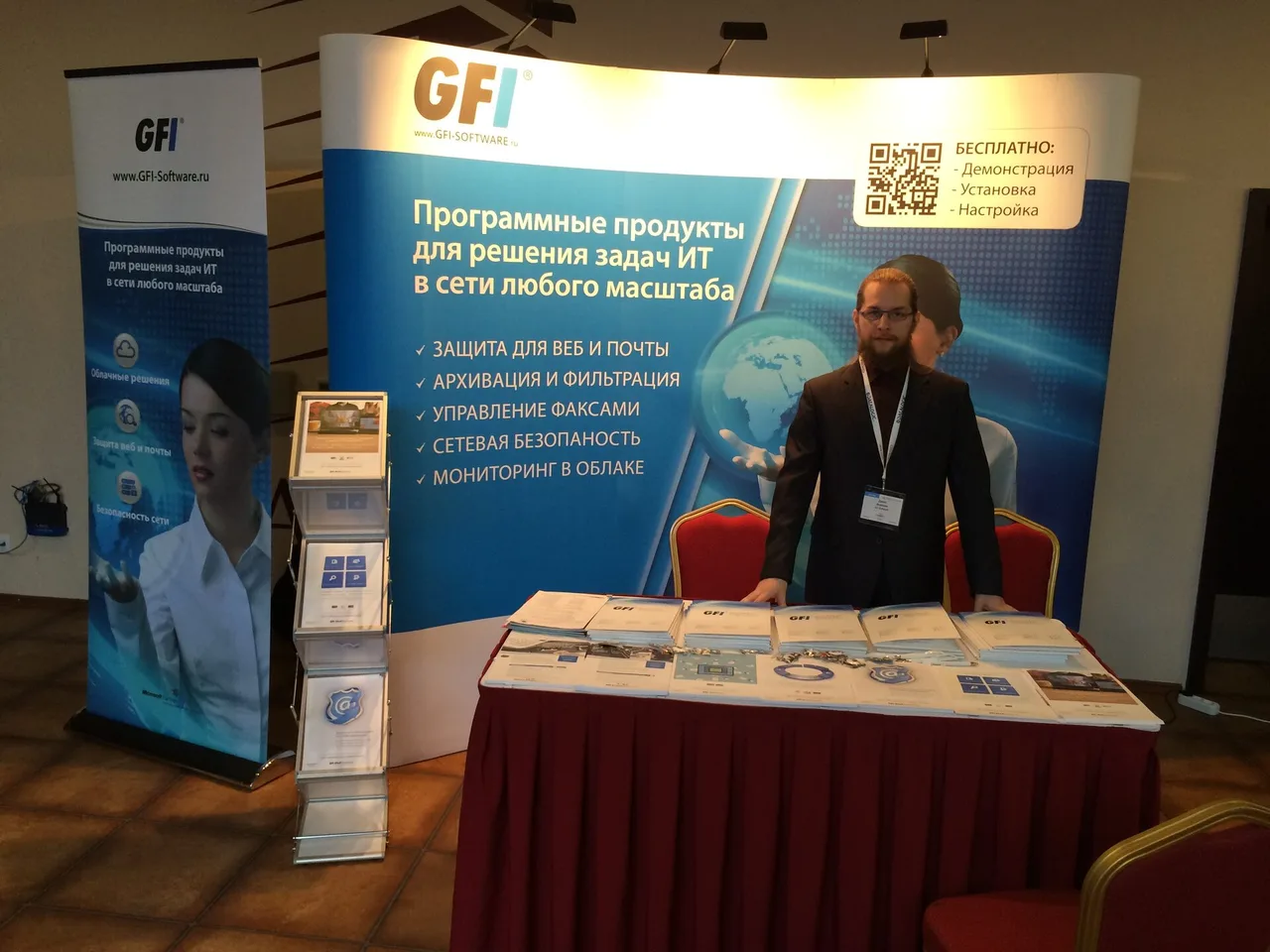 CIO Summit 2014, фото