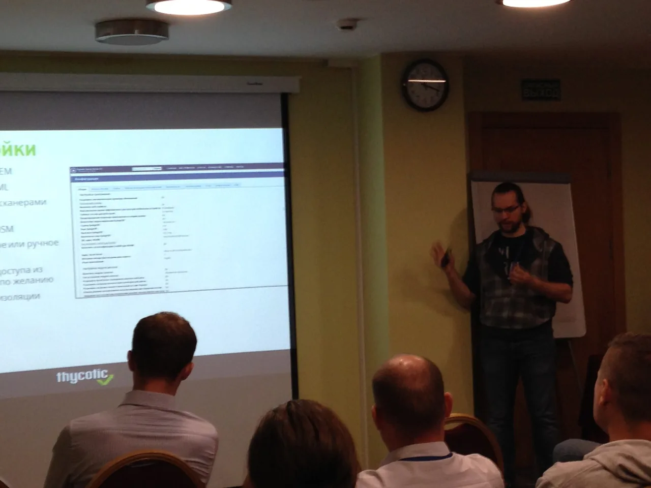 Softline Roadshow — серия городов, фото