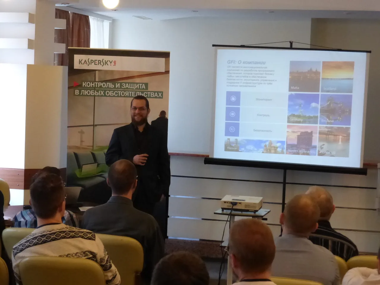 Roadshow AFI — Новосибирск, фото