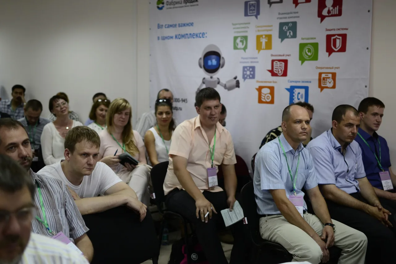 Altai IT-Week, фото