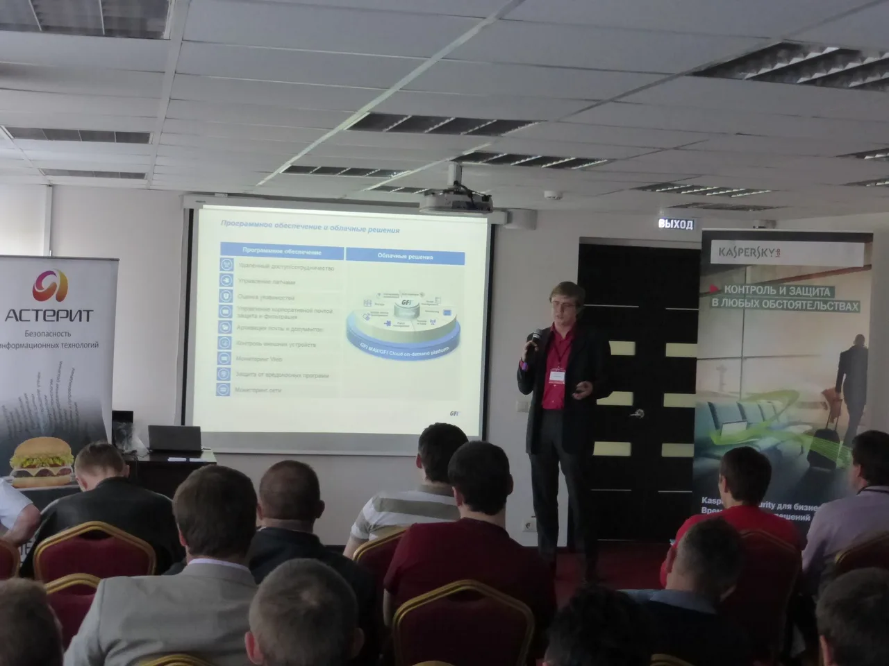 Roadshow AFI — Красноярск, фото
