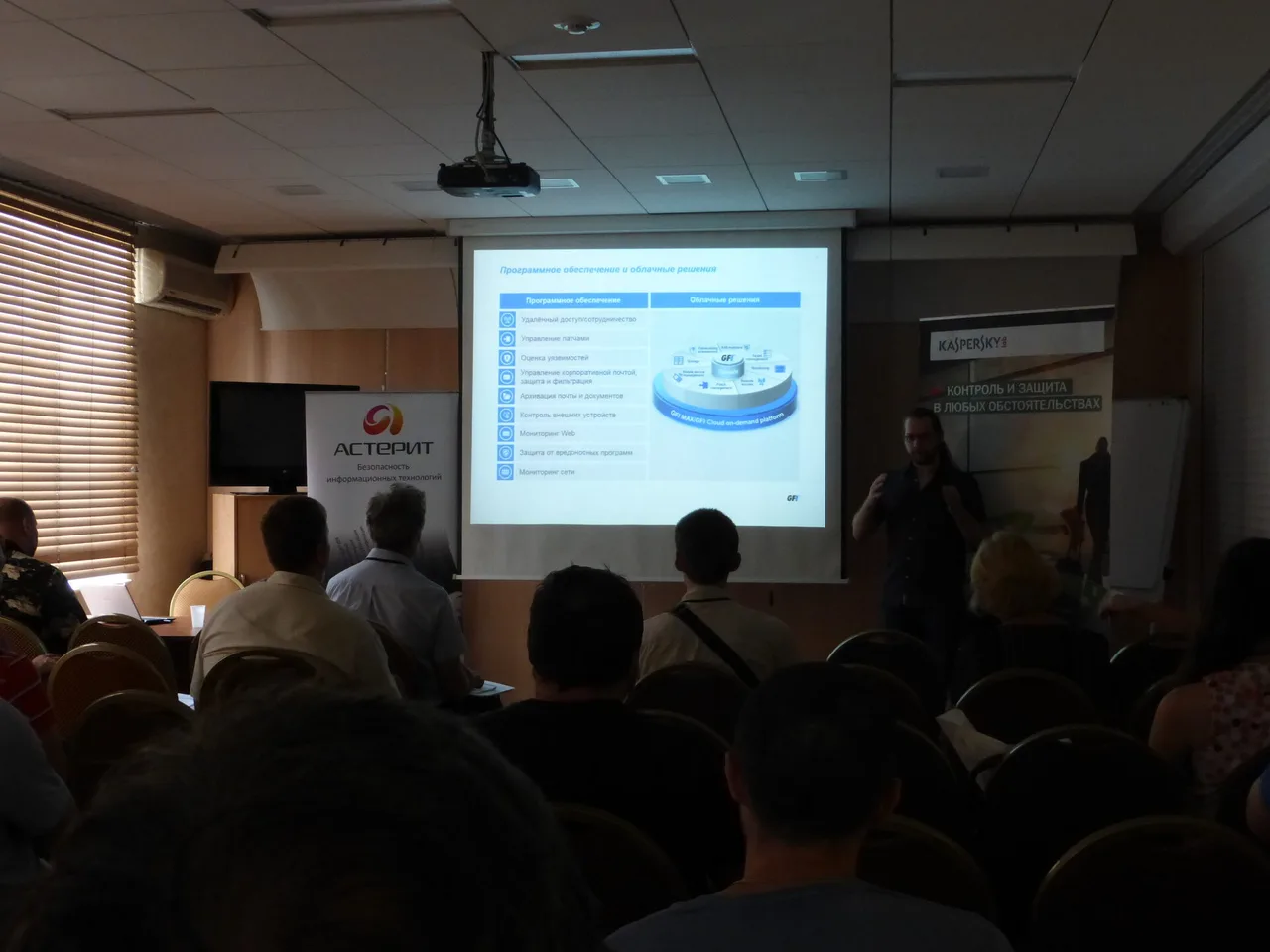Roadshow AFI — Челябинск, фото