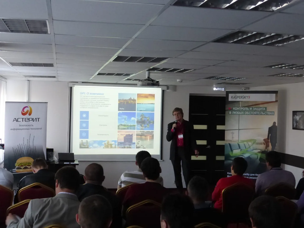 Roadshow AFI — Красноярск, фото