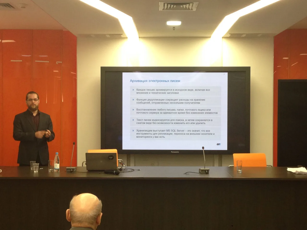 Softline Security Day — Казань, фото