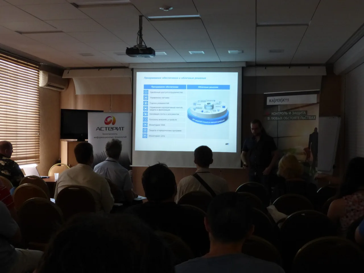 Roadshow AFI — Челябинск, фото