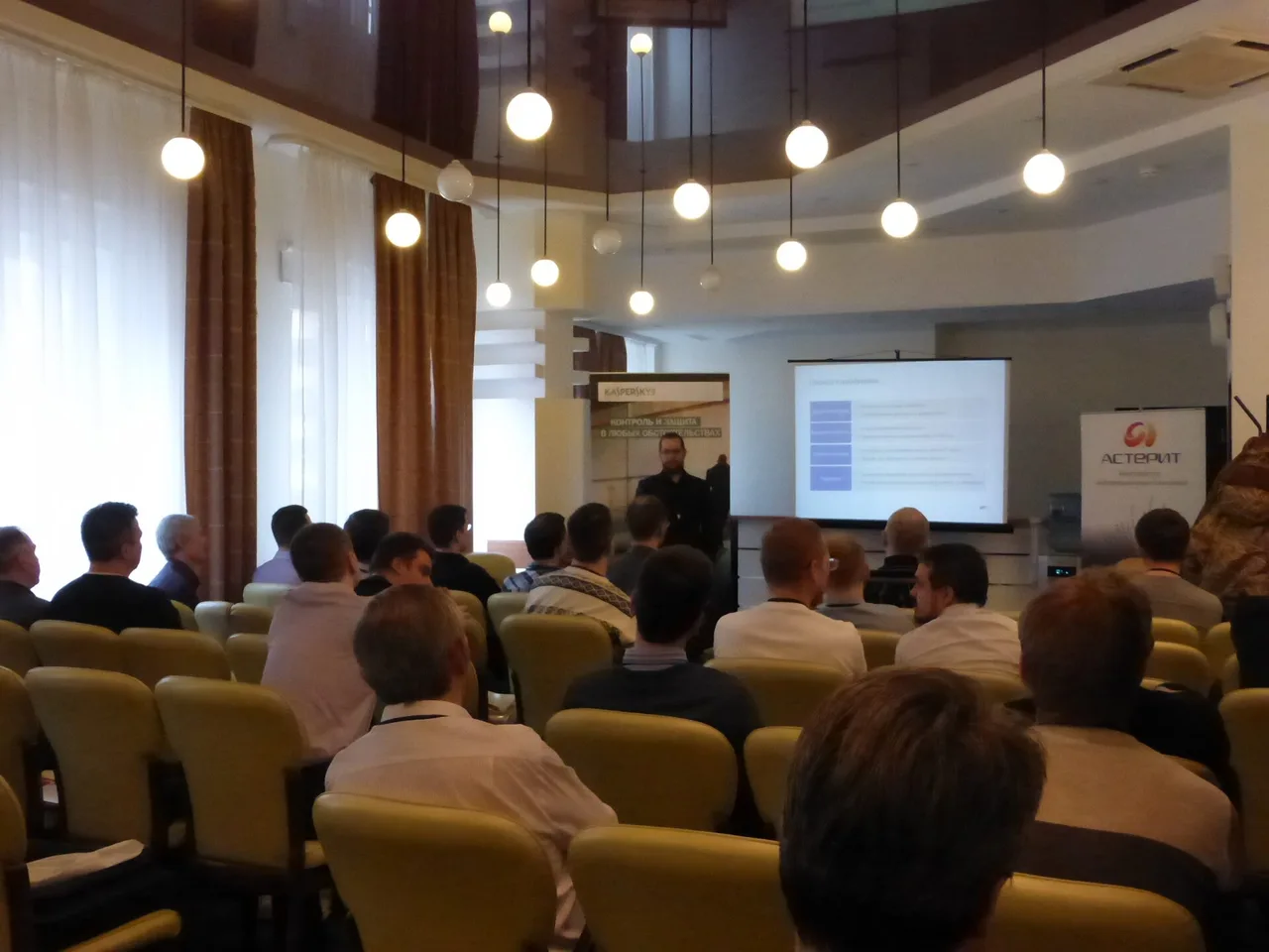 Roadshow AFI — Новосибирск, фото