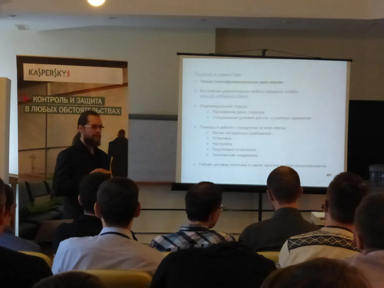 Roadshow AFI — Новосибирск, фото