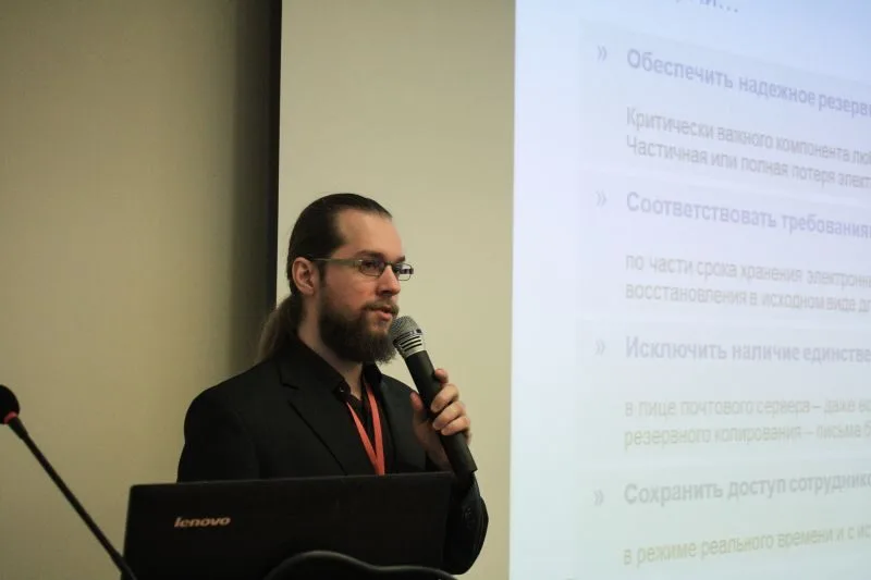 CSO Summit — Москва, фото