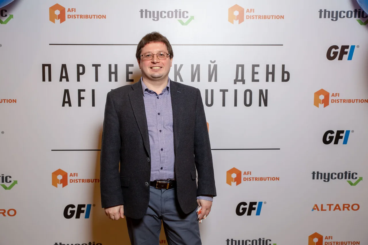 AFI Partner Day 2019, фото
