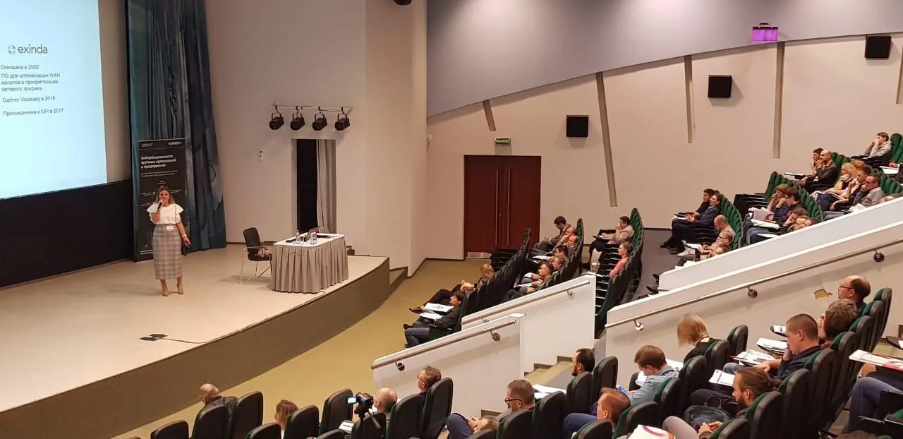 Roadshow AFI — Екатеринбург, фото