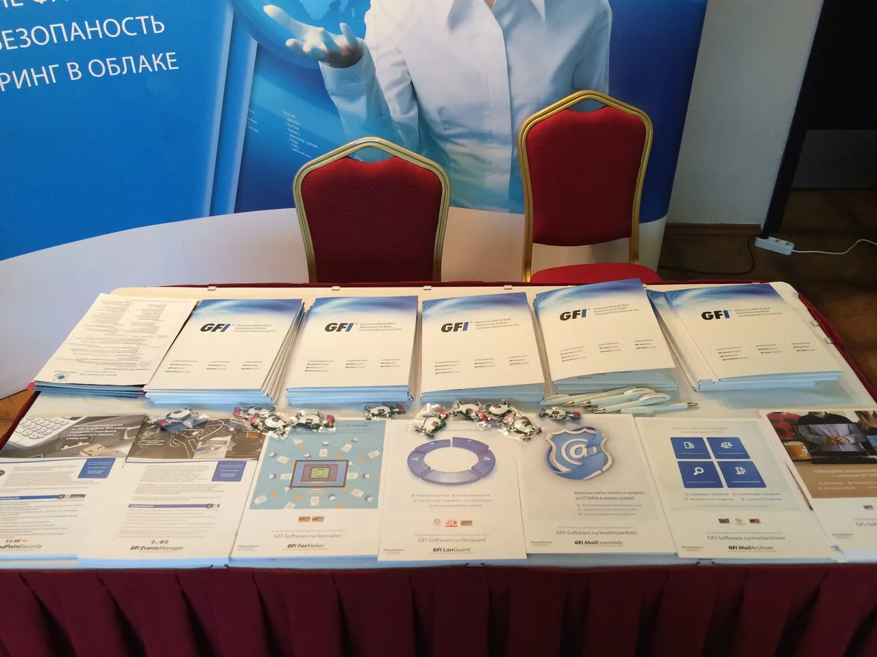 CIO Summit 2014, фото