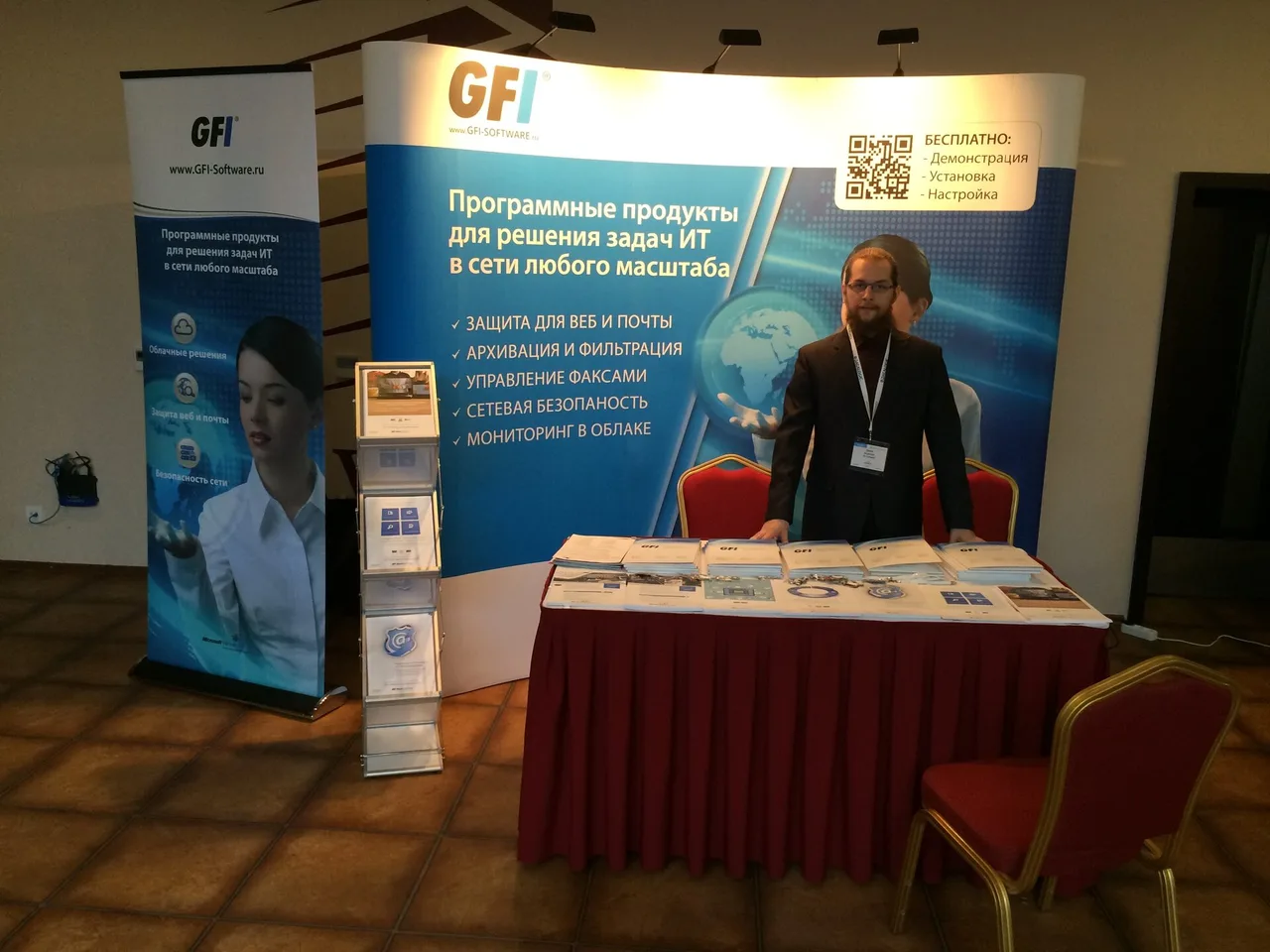 CIO Summit 2014, фото