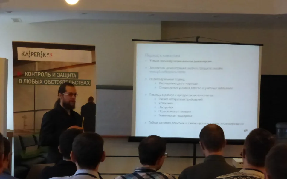 Фотография с мероприятия: Roadshow AFI — Новосибирск