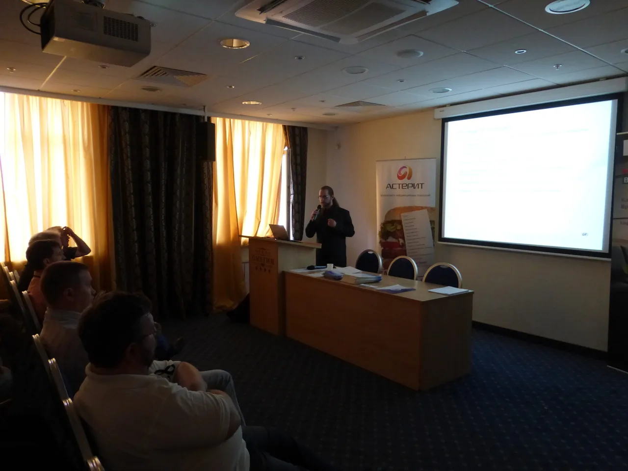 Roadshow AFI — Екатеринбург, фото
