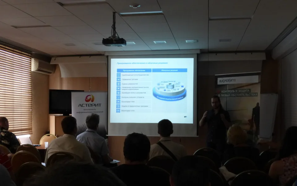Фотография с мероприятия: Roadshow AFI — Челябинск