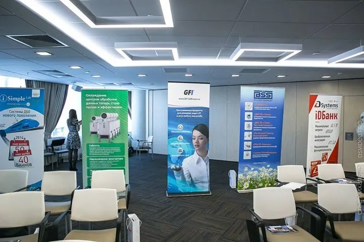 Фотография с мероприятия: Technology for Banks — Екатеринбург