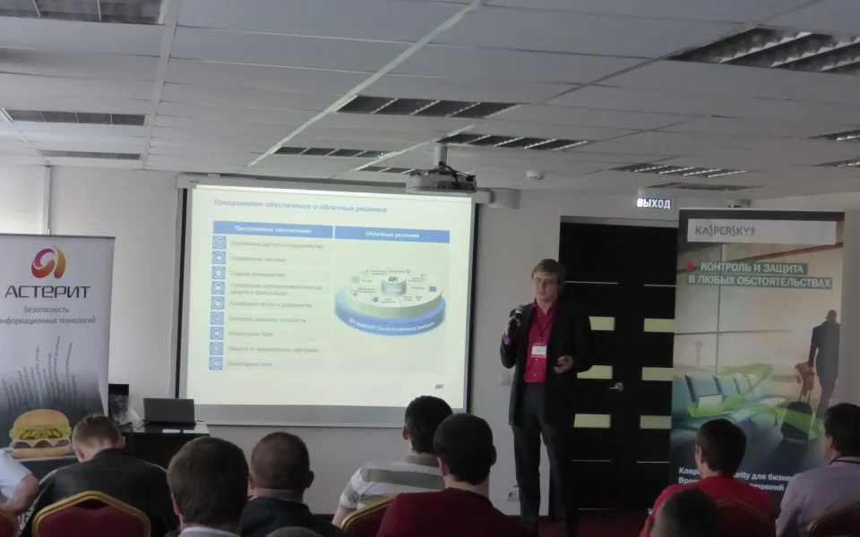 Фотография с мероприятия: Roadshow AFI — Красноярск