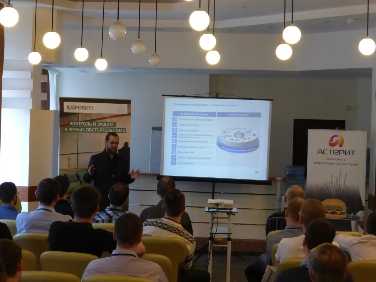 Roadshow AFI — Новосибирск, фото