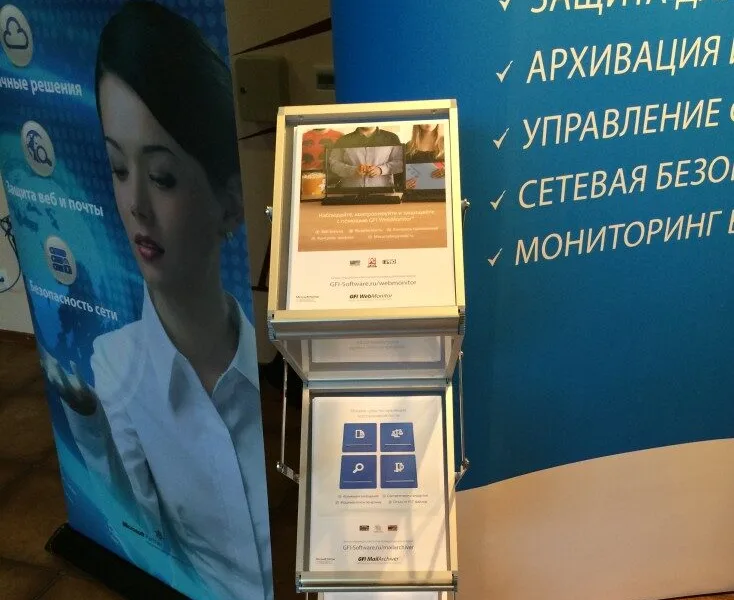 Фотография с мероприятия: CIO Summit 2014